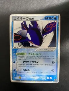 2025年最新】カイオーガex プロモの人気アイテム - メルカリ