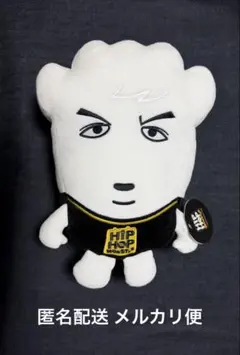 2026年最新】ヒップホップモンスター ぬいぐるみの人気アイテム - メルカリ