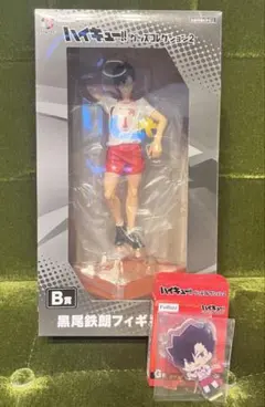 ハイキュー！！フリューくじ☆B賞&G賞セット　黒尾鉄朗　フィギュア