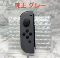 ◆Joy-Con グレー (L) ◆純正ジョイコン左