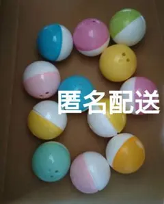 ガチャカプセル空　　ビッくらポンガチャカプセル　12個セット くら寿司空カプセル