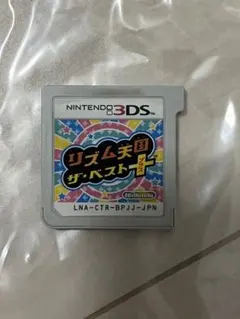 リズム天国 ザ・ベスト＋ Nintendo 3DS - メルカリ