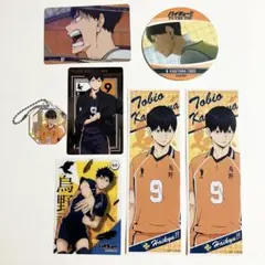 ハイキュー!! 影山飛雄 グッズセット