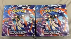 ポケモンカード ニンジャスピナーBOX シュリンクなし/ペリペリなし　2ボックス