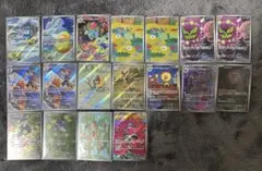 ポケモンカード ar 18枚セットまとめ売り
