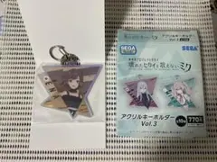 プロセカ 劇場版 アクリルキーホルダー Vol.3 東雲絵名 1点