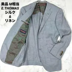 【美品】E.THOMAS✖︎ケイセメソッド　テーラード シルク　リネン　M相当