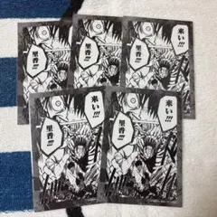 呪術廻戦 乙骨憂太×リカちゃん 名場面ブロマイドセット