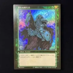 ベルセルク カード 思わぬ助太刀 レア ベルセルク TCG 思わぬ助太刀BK2 32/64 パラレルレア - メルカリ