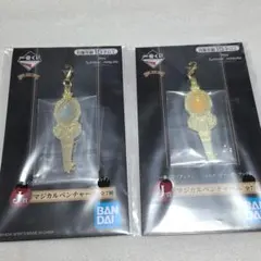 ツイステ 一番くじ