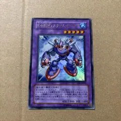 遊戯王 E・HEROスチームヒーラー レリーフ - メルカリ