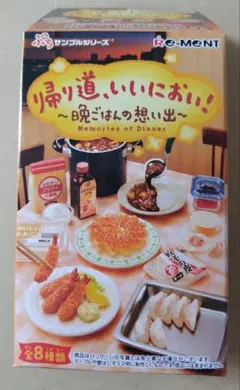 まりん777。様 リクエスト 2点 まとめ商品