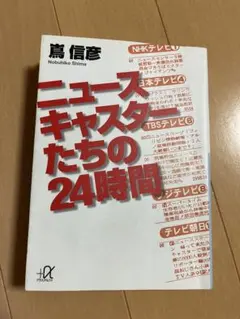 いっきぃ様 リクエスト 2点 まとめ商品