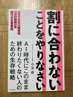 Item thumbnail for item 44a85609-4723-4233-936e-3d46c77b9c8c