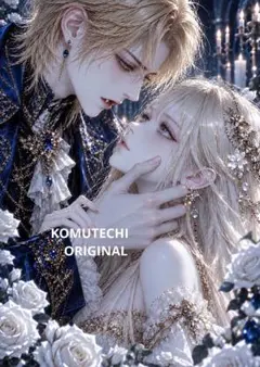 ドラキュラの誘惑　デジタルアート　2Lサイズ