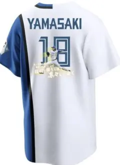 FAV限定 応援歌ユニフォーム 山崎福也 18 ユニフォーム Мサイズ