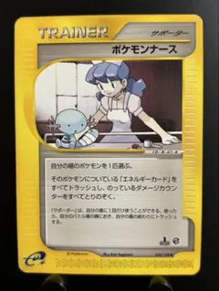 ポケモンナース CLF 028/032 - メルカリ
