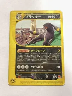 希少プロモ ポケモンeカード_ブラッキー＿マクドナルド - メルカリ