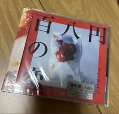 Item thumbnail for item 340a7bb7-d04f-4dd1-9858-825fd32f3b84