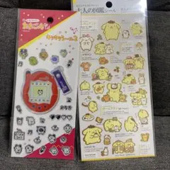 大人の図鑑シールポムポムプリン　たまごっちキラキラシール2 セット