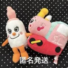 【未使用品】みるくぼうや ポッポちゃん　プリちぃビーンズ アンパンマン