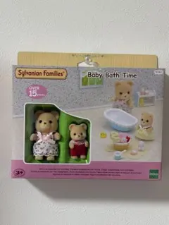 海外版　シルバニアファミリー　ベビーバスタイム
