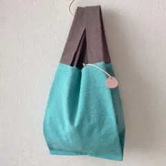 ざっくりナチュラル綿麻小さめエコバッグ　アクア×ダークモカ