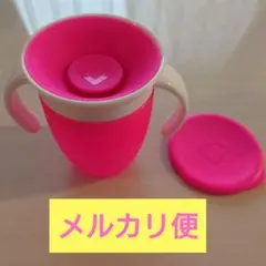 【美品】マンチキン ハンドル付きミラクルカップ ピンク