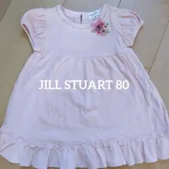 JILL STUART ピンク ワンピース 80cmのサムネイル