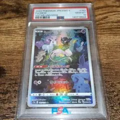 PSA10】ミュウAR 183/172 158262123 - メルカリ