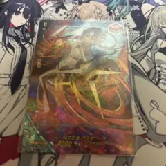 2026年最新】焔の巫女 パラマ sirの人気アイテム - メルカリ