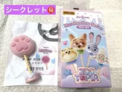 ズートピア 52TOYS marshmallow series ◎シークレット