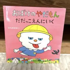 ミッシェル様 リクエスト 2点 まとめ商品
