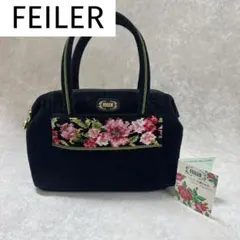 FEILER フェイラー ハンドバッグ シュニール織 花柄 タオル地