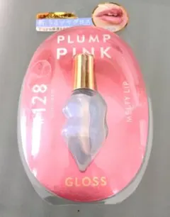 PLUMP PINK メルティーリップグロス 128 ナイトパーティのサムネイル