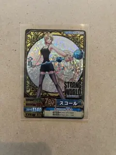 2026年最新】ストロングワールド カードの人気アイテム - メルカリ
