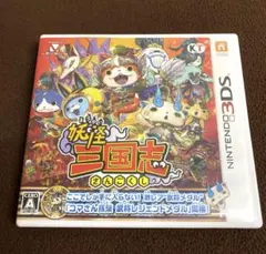 動作確認済み 妖怪ウォッチ 妖怪三国志 ニンテンドー3DS