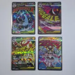 メガドリーム メガリザードンMA メガゲンガーMA 他まとめ売り