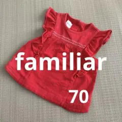 familiar ファミリア 70 赤 フリル トップス 半袖 女の子のサムネイル