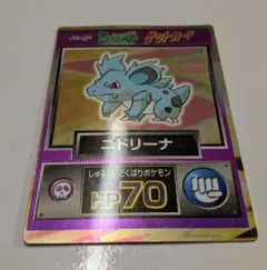 2026年最新】ポケモン 明治 ゲットカードの人気アイテム - メルカリ