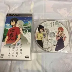 あの日見た花の名前を僕達はまだ知らない。
