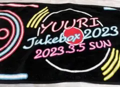 2026年最新】優里 タオル 弐の人気アイテム - メルカリ