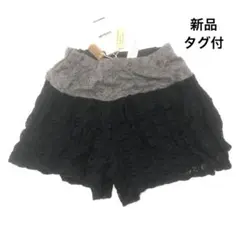 新品 ワッフリッシュワッフル キュロットパンツ　women0 レディース