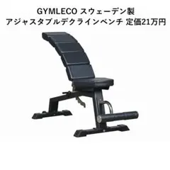 2026年最新】インクラインベンチの人気アイテム - メルカリ