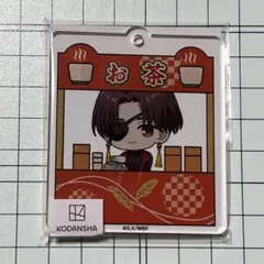 2025年最新】蘇枋隼飛の人気アイテム - メルカリ