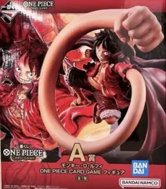 【新品未開封】ワンピースカード 一番くじ A賞 ルフィ フィギュア