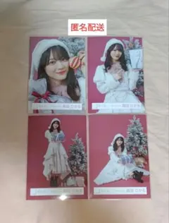 森田ひかる 2025 サンタ衣装 生写真 4種コンプ