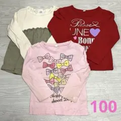 100 長袖カットソー 3点セット（リボン柄）