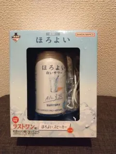 2025年最新】ほろよい スピーカーの人気アイテム - メルカリ