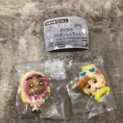 ギャルなクレヨンしんちゃん ガチャ 2種セット　しんちゃん　ひまわり